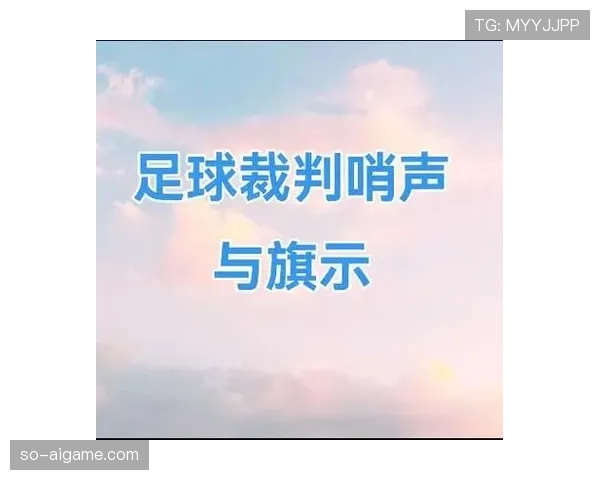 间接任意球怎么判?哪些犯规会触发这一规则? 间接任意球怎么判?哪些犯规会触发这一规则?