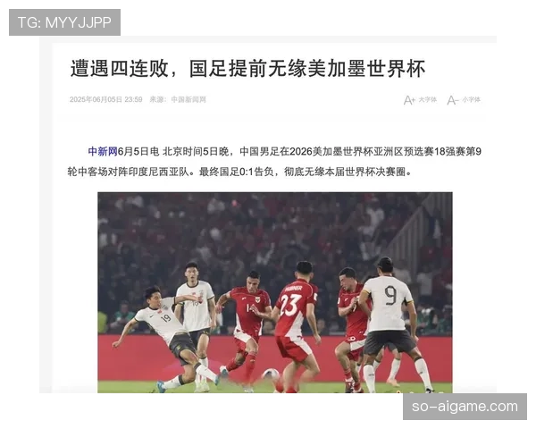 2026世界杯新规则对弱队更有利吗
