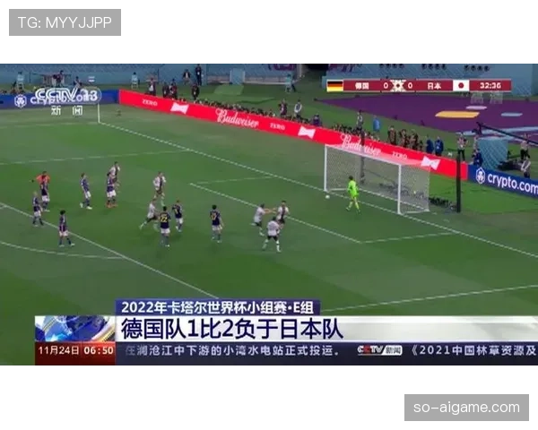 德国队在E组的最大对手是谁？