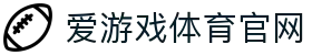 爱游戏 (AYX)APP下载 - 电竞体育一体化娱乐平台